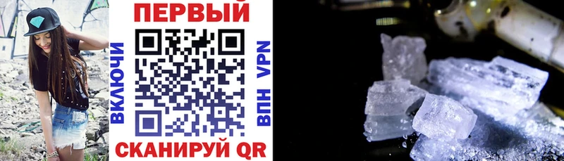 АМФ Розовый  наркота  Нижняя Тура 