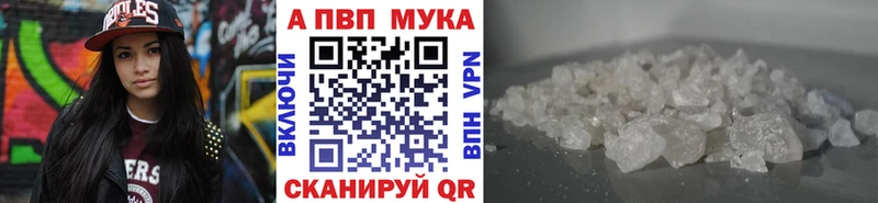 Alpha PVP Crystall  Нижняя Тура 