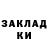 Кодеиновый сироп Lean Purple Drank Dasha Tabasha