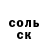 ГЕРОИН хмурый T. Anderson