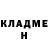 КЕТАМИН VHQ Deb Johansen