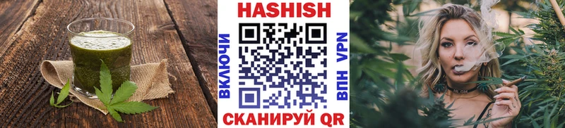 купить   Нижняя Тура  Еда ТГК конопля 