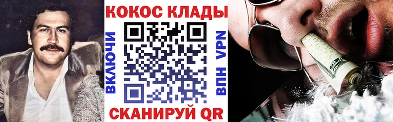 КОКАИН Columbia что такое Нижняя Тура