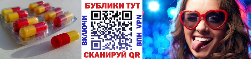 ЭКСТАЗИ 99%  купить   Нижняя Тура 
