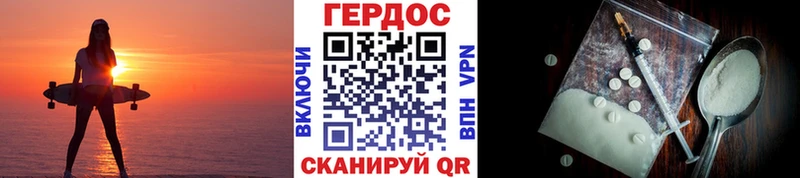 ГЕРОИН белый купить закладку Нижняя Тура