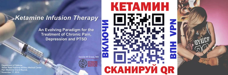 КЕТАМИН ketamine  Нижняя Тура 