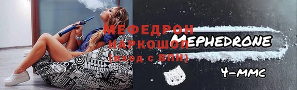 твердый Абинск