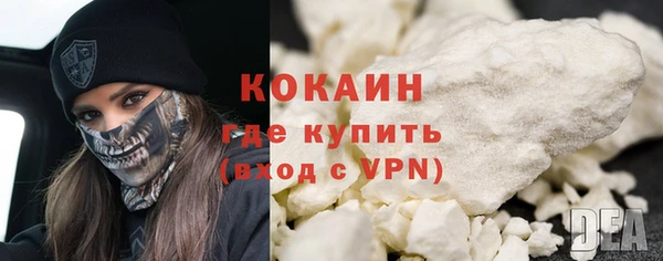 мефедрон Абдулино