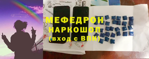 твердый Абинск