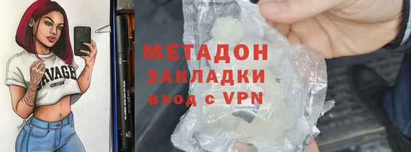 ALPHA PVP Абаза