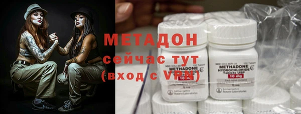 ALPHA PVP Абаза