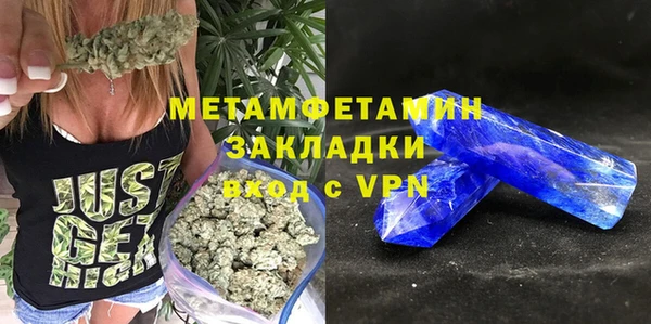 мефедрон Абдулино