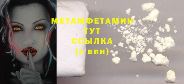 мефедрон Абдулино
