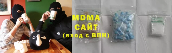 ALPHA PVP Абаза
