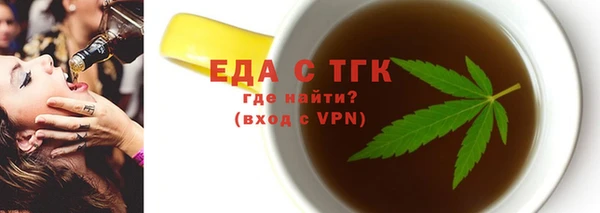 мефедрон Абдулино