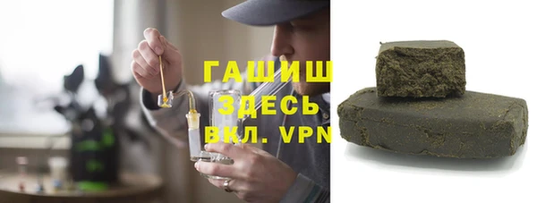 мефедрон Абдулино