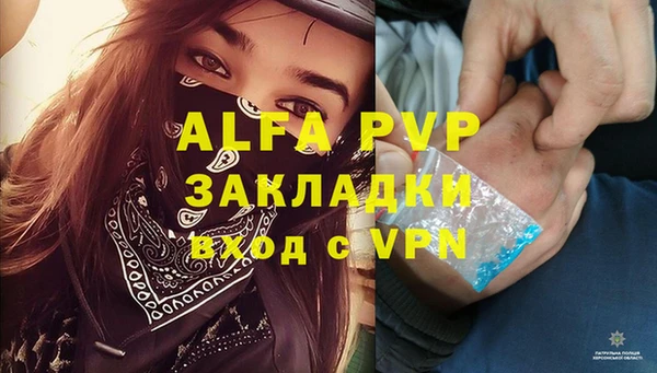 мефедрон Абдулино
