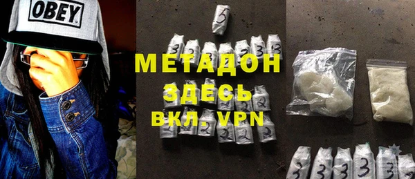 ALPHA PVP Абаза