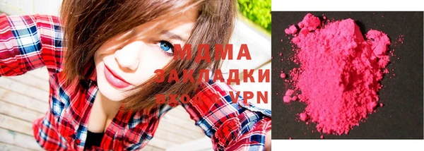 мефедрон Абдулино