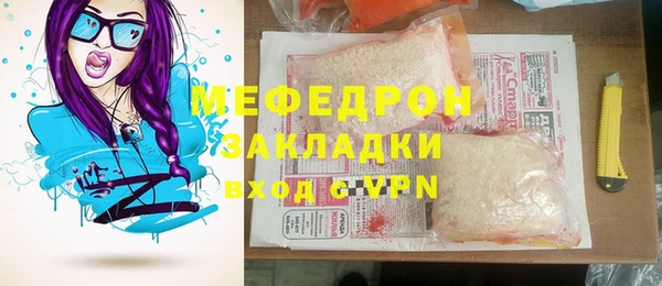 мефедрон Абдулино
