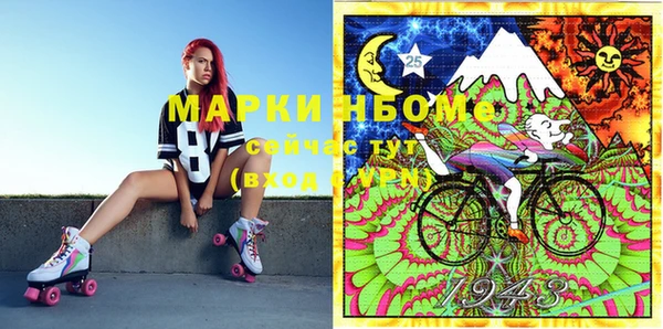 твердый Абинск