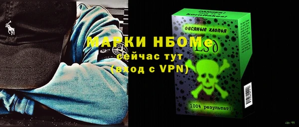 мефедрон Абдулино