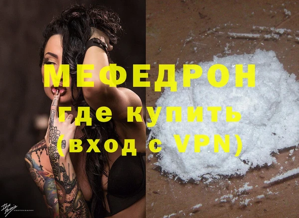 ALPHA PVP Абаза