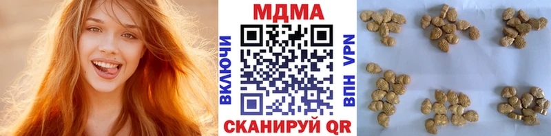 наркотики Нижняя Тура МДМА VHQ