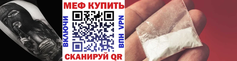 kraken   Нижняя Тура  Мефедрон mephedrone 