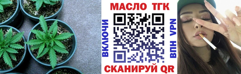 KRAKEN маркетплейс  Нижняя Тура  ТГК жижа 